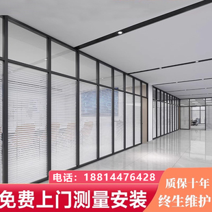 #上海办公室玻璃隔断墙铝合金中空内置百叶屏风双层钢化玻璃隔音-阿里巴巴