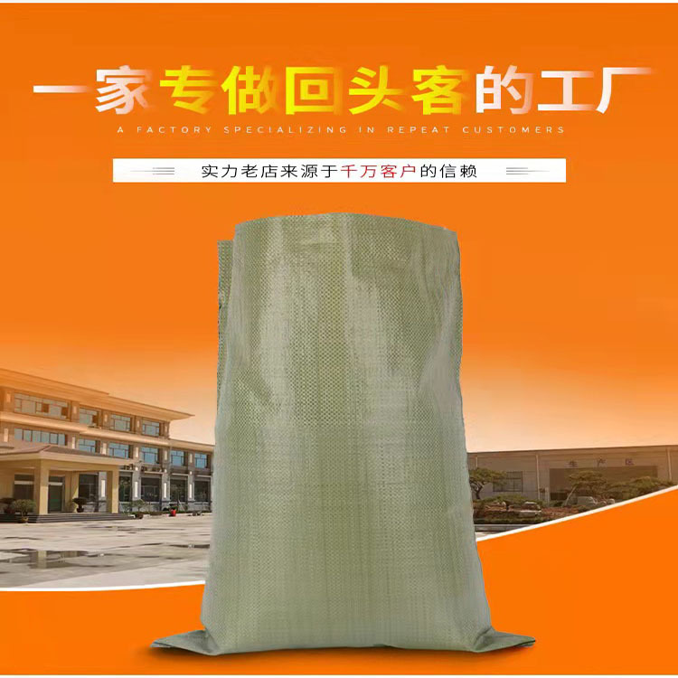 灰色物流编织袋 PP编织袋现货大号 饲料袋搬家蛇皮袋快递编织袋子