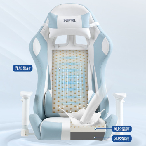 Home ergonomic chair morning boss office chair student gaming chair internet cafe competitive reclining e-sports chair