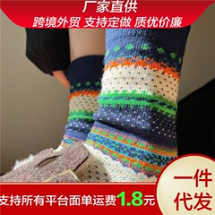 冬のフェア島風の靴下の女性の中筒はファッションの積み重ねの復古の心地良い学院の風のドーパミンのカラーの靴下を配合します。