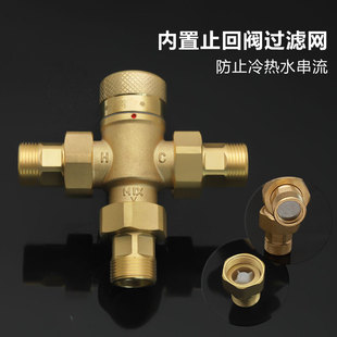 New Solar Temperature Control Valve Pipeline Engineering Valve Wholesale 4 Points 6 Points 1 Inch Union Automatic Hot and Cold Water Thermostatic Valve