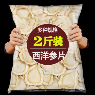������Ƭ500g�ٷ���Ʒ��Ş���L��ɽ��ș����ꖅ��Y�������