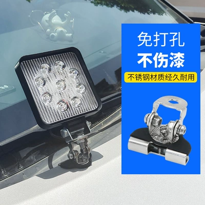 Bracket Fixed Car Light Extension Digər kuzov və aksesuarlar
