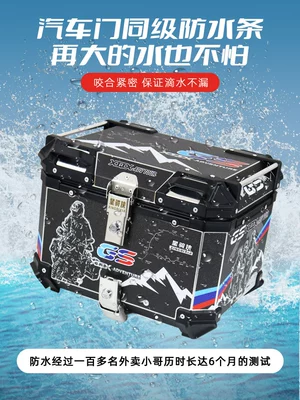 Yadi mk2 Electric Scooter Q30C Electric car tail box