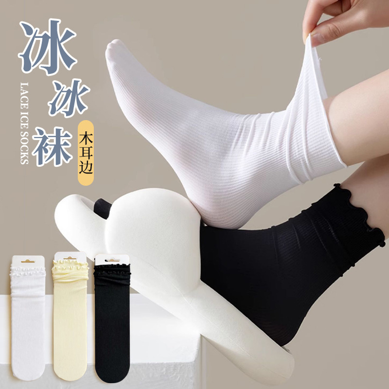 Women's Summer Thin Lace Socks, Sweat-Absorbent, Breathable, Loose Mid-Calf White Slouch Socks to Pair with Loafers