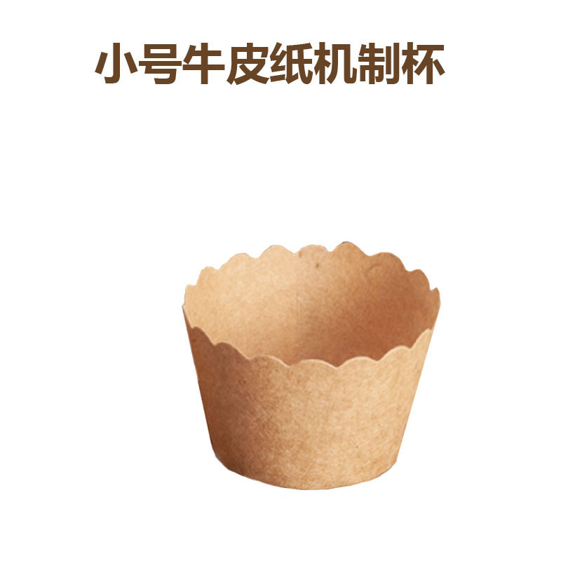 Máquina de papel Kraft de tamaño pequeño Taza Muffin taza pastel taza de papel horno resistente a la temperatura hornear hogar tamaño pequeño bandeja de papel 50 Pack