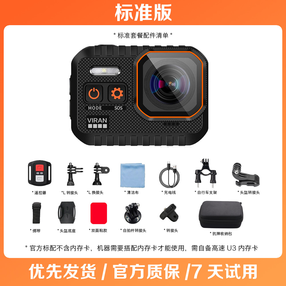 Cámara de acción 4K de alta definición para exteriores, antivibración, para viajes, ciclismo, grabadora, natación, impermeable, cámara de fotos DV