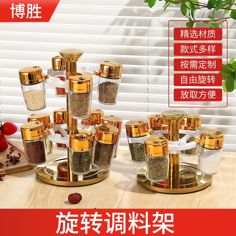 Estante de almacenamiento de condimento rotativo multifuncional para artículos de cocina domésticos de sal y salsa de soja para frascos de condimento