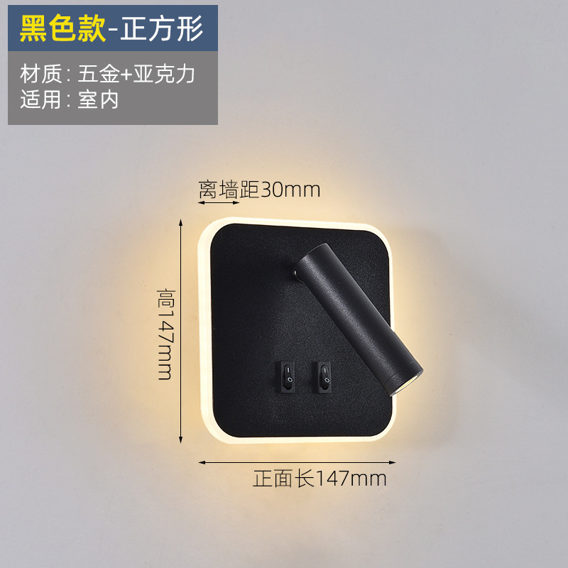 Led読書壁灯ダブルスイッチ350度回転円形ホテル客間寝室ベッド背景壁雰囲気灯|undefined