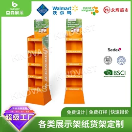 展示架;纸盒