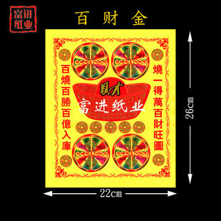 ��ؔ��450����{���Ӻ�������X�S�������x�����¾��_����ɫӡ