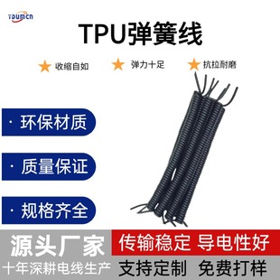 ����TPU�o�׾���о���ɾ� ���������ɾ������͸ߜ��ͺ�늾��Դ
