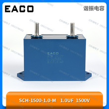 EACO EACO SCH 1500V 1.0UF SCH-1500-1.0-M���l��������