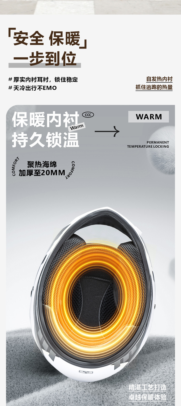 3C Certified New National Standard Autumn and Winter Warm-Weather Electric Vehicle Safety Helmet for Men and Women, All-Season Electric Motorcycle Full-Face Helmet