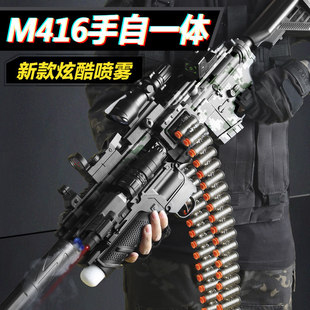 ���x����һ�w���ʽM416ܛ�����ɰl����ߘ��к�늄��B�lͻ������