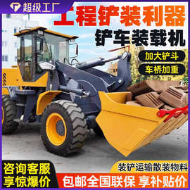 铲车装载机30抓木机958加长臂农用柴油工程946工地矮脚虎20铲车