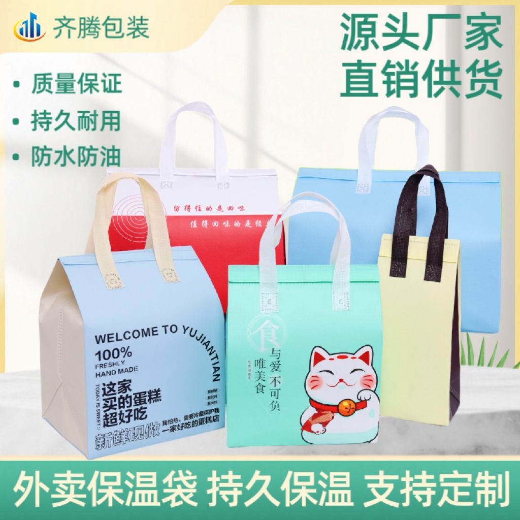 保温打包外卖袋铝箔现货商用批发可印LOGO烧烤餐厅手提袋
