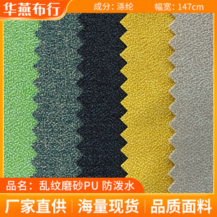 ţ��75D��Ҏ�t�y·���z�y�yĥɰPUѩ�����p�x��ˇ������Ʒ����