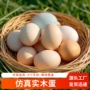 幼儿园彩绘涂鸦仿真鸭蛋