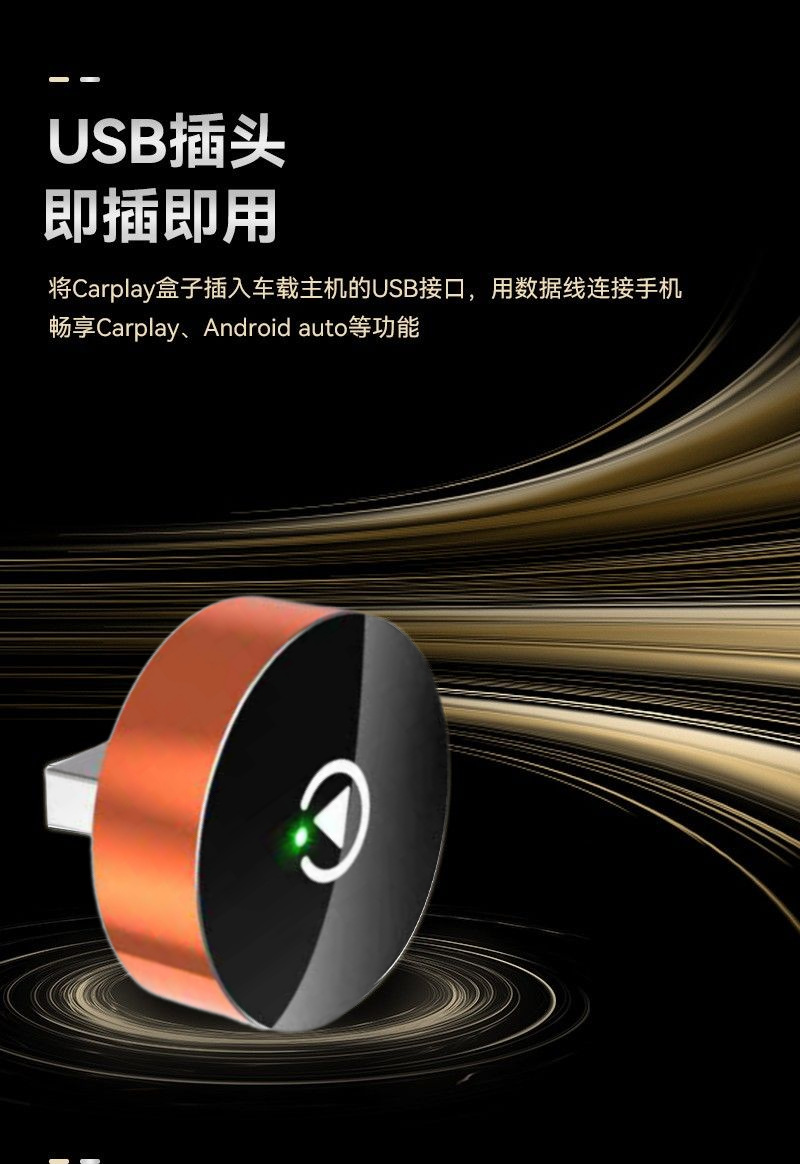 Carplay Wireless Apple Orange Car-Mounted 2-in-1 Car Navigation and Multimedia Connection Hiar Carplay Box