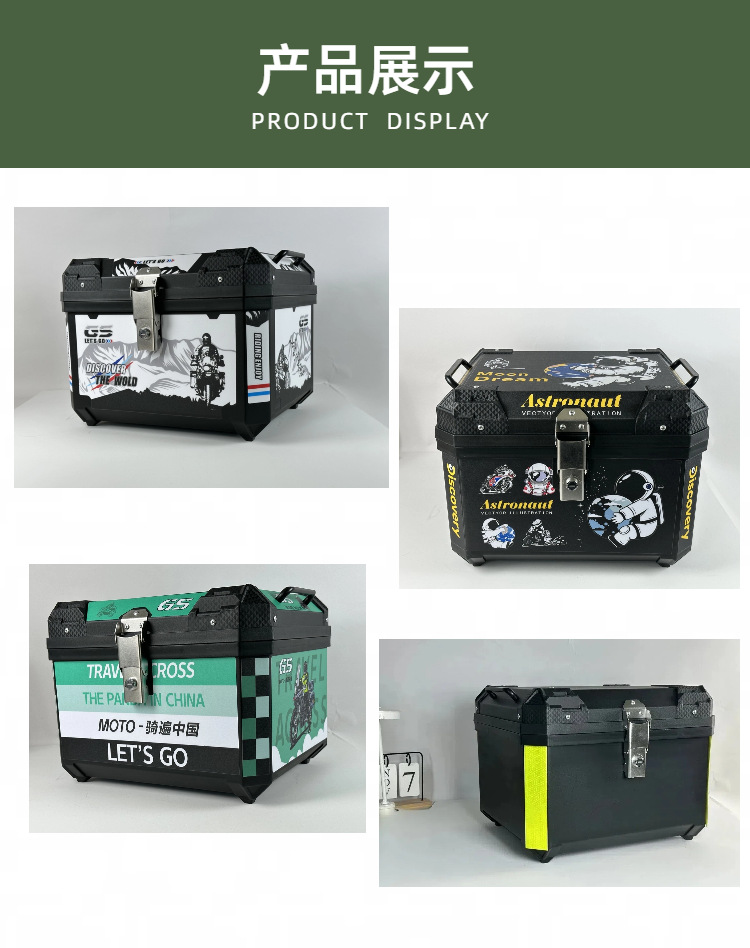 Motorcycle Trunk 57 Liters Extra Large Capacity Electric Vehicle Rear Trunk Universal Pedal Calf Battery Takeaway Box