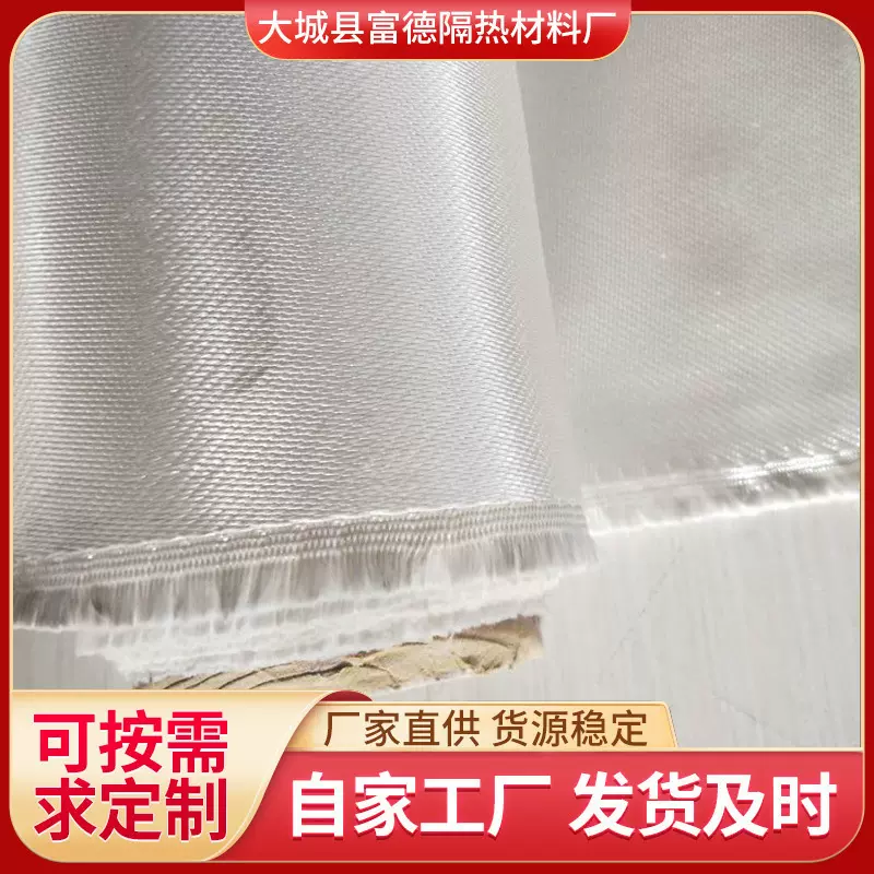 高硅氧耐火玻璃纤维布硅胶防火布加厚阻燃布型号多样批发厂家直供