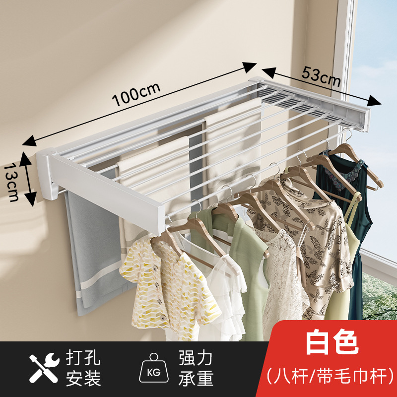 흰색/100CM 옷걸이(건조실 8개), 수건걸이 포함