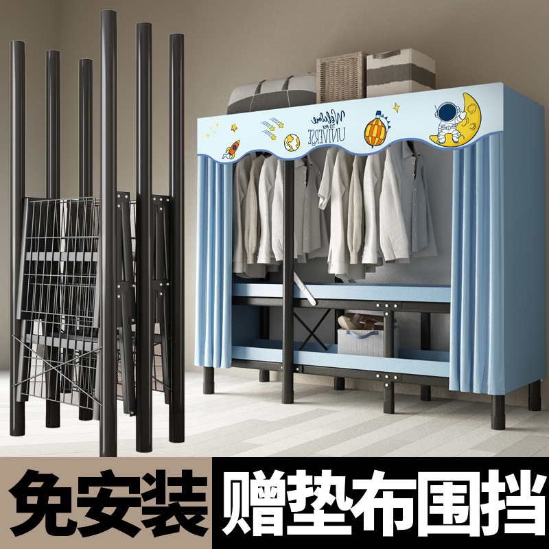Installation-Free Wardrobe Home Bedroom Folding Simple Cloth Wardrobe Steel Frame Storage Cabinet Wardrobe Rental Room Strong and Durable