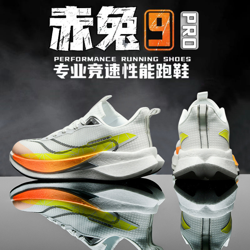 High-quality anti-torsion cushioning running shoes for men, versatile sports shoes for women, teenagers, and students, breathable running shoes High-quality anti-torsion cushioning running shoes for men, versatile sports shoes for women, teenagers, and students, breathable running shoes