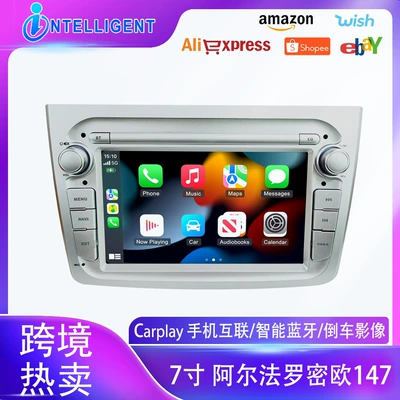 Suitable for 7inch Alfa Romeo Android Car Smart Gps Bluetooth Wireless Central Navigation All-In-One Machine (Car mp5)