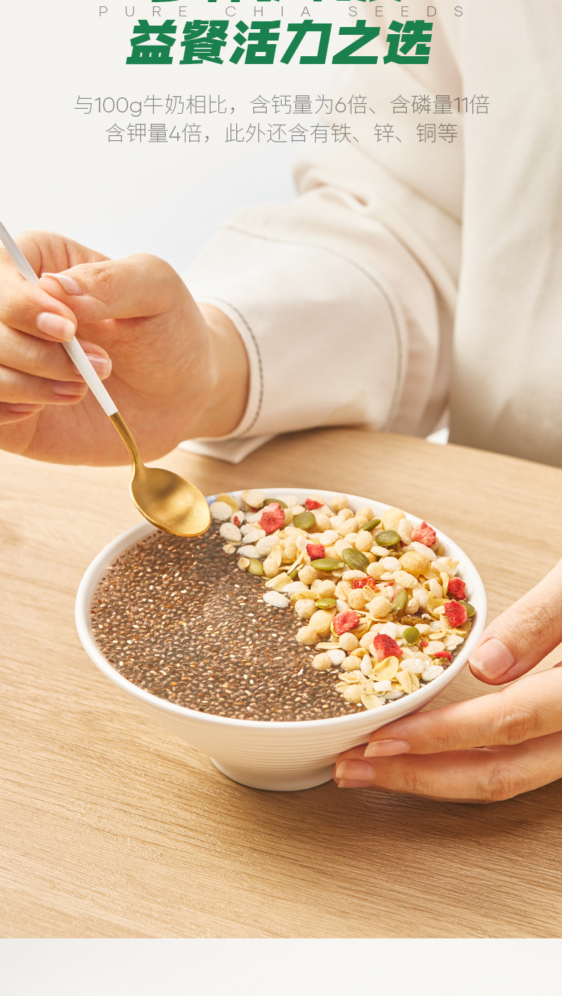Chia Seeds 200g Bottle Ready to Eat Whole Seeds for Meal Replacement Drinks and Puddings in use