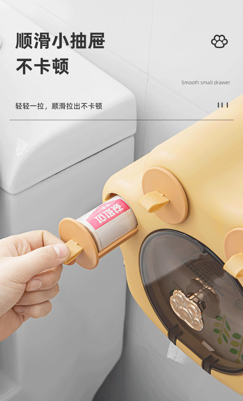 猫咪壁挂纸巾盒_07