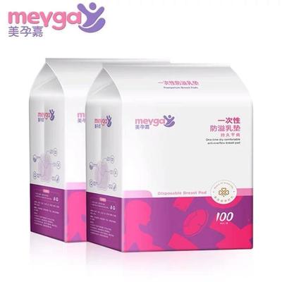 Milk paste Women papilla Breast Pads disposable ultrathin Lactation Leak proof Spitting up Can not Spring and summer