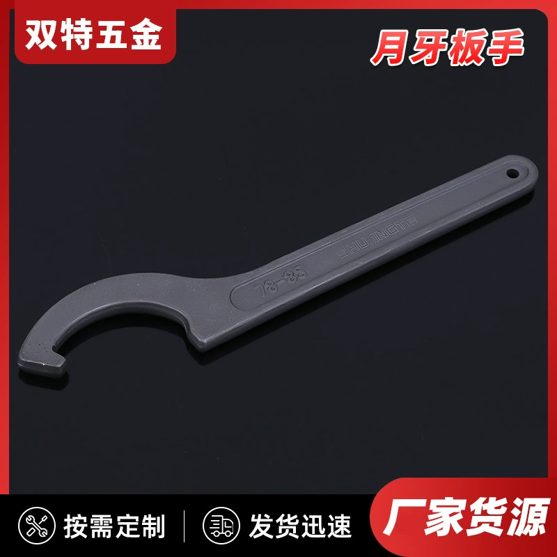 Двойные специальные ручные аппаратные инструменты с несколькими спецификациями промышленного класса полумесяц-крючок с круглой гайкой с активным крюком