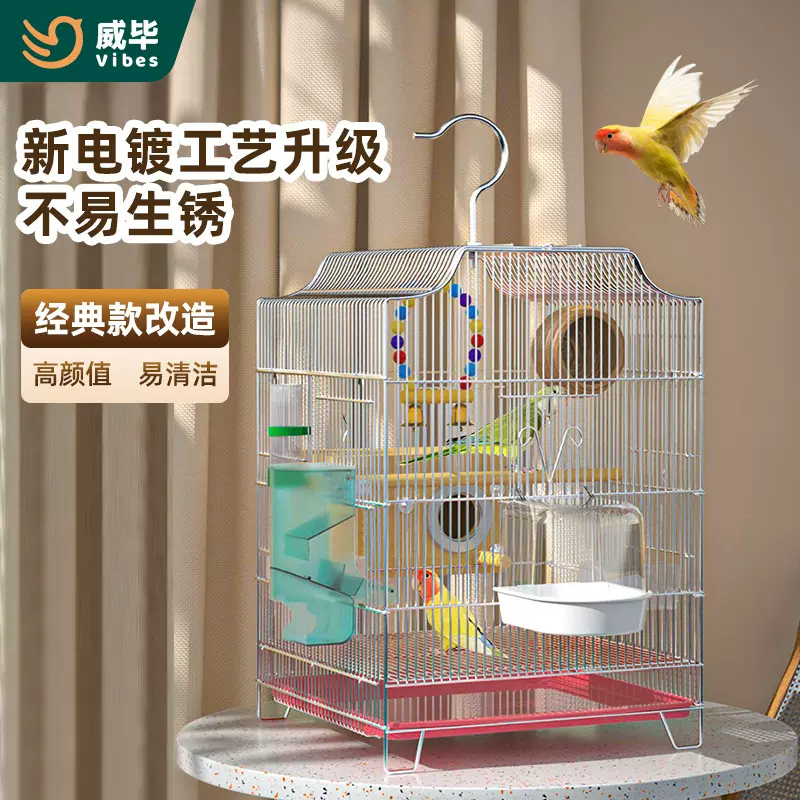 鸟笼鹦鹉笼大号超大电镀不锈钢色虎皮玄凤八哥鸟笼子繁殖笼金属笼