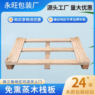 ����������˲�W��IPPC���˿���}�����D�бP�\ݔ������Ѭ���J�C