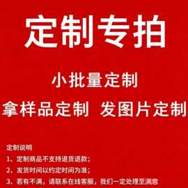 项链首饰戒指耳饰发饰  定 制作 专拍 小批量 拿样品发图片 定 制