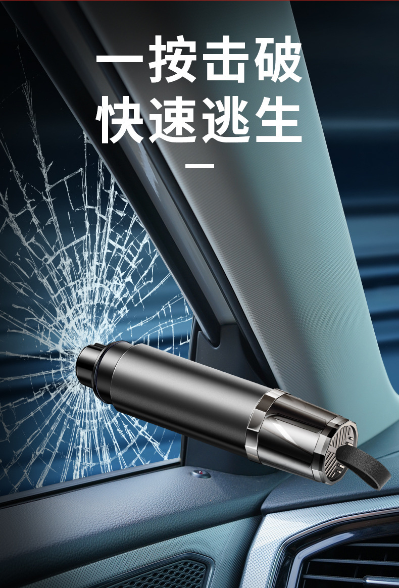Car Window Breaker Hammer, Car-Mounted Life-Saving Vehicle Safety Hammer, Broken Glass Escape Vehicle, Cutting Seat Belt, Multi-Function