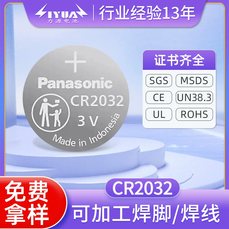В наличии подлинные товары Panasonic CR2032 Кнопка литиевая батарея часы слуховой аппарат аккумулятор автомобильный пульт дистанционного управления 3 В Кнопка аккумулятор