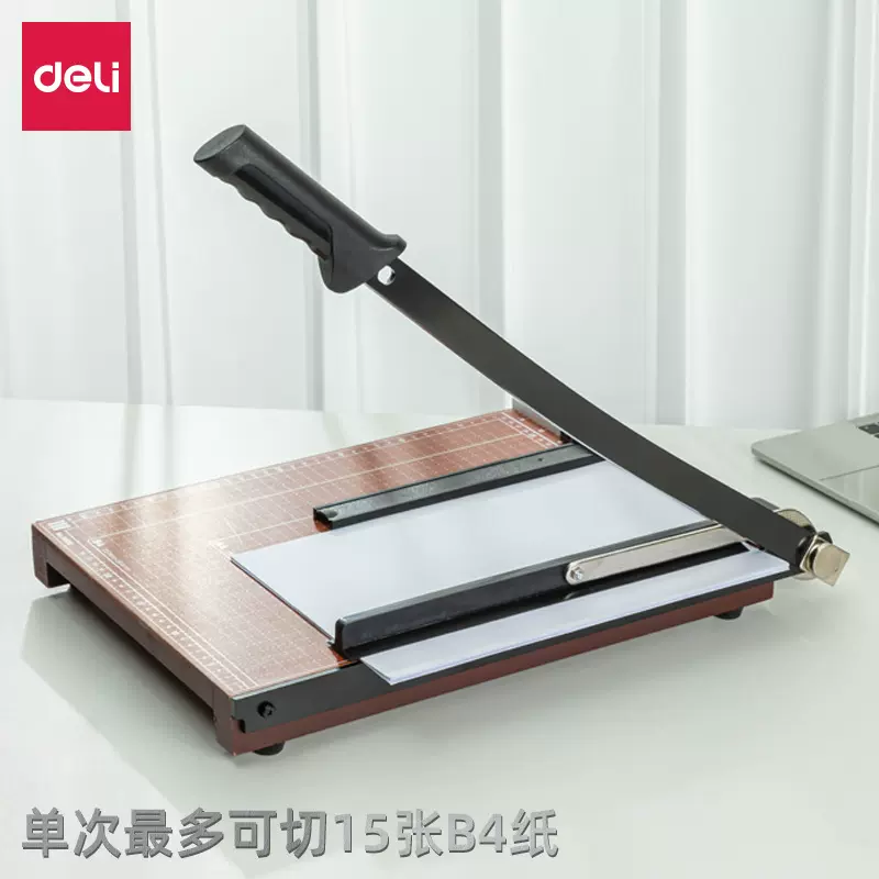 得力8003切纸机手动裁纸刀家用多功能裁剪器小型照片切割机截边器