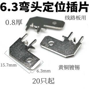 6.3���^��λ��·���Ƭ/���ι���L�Ͳ�Ƭ/����Ƭ�·���B�Ӳ��Ƭ