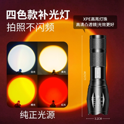 UV fənərlər for photography, RGB white, yellow, orange - full-of-atmospherewhiteyelloworangered