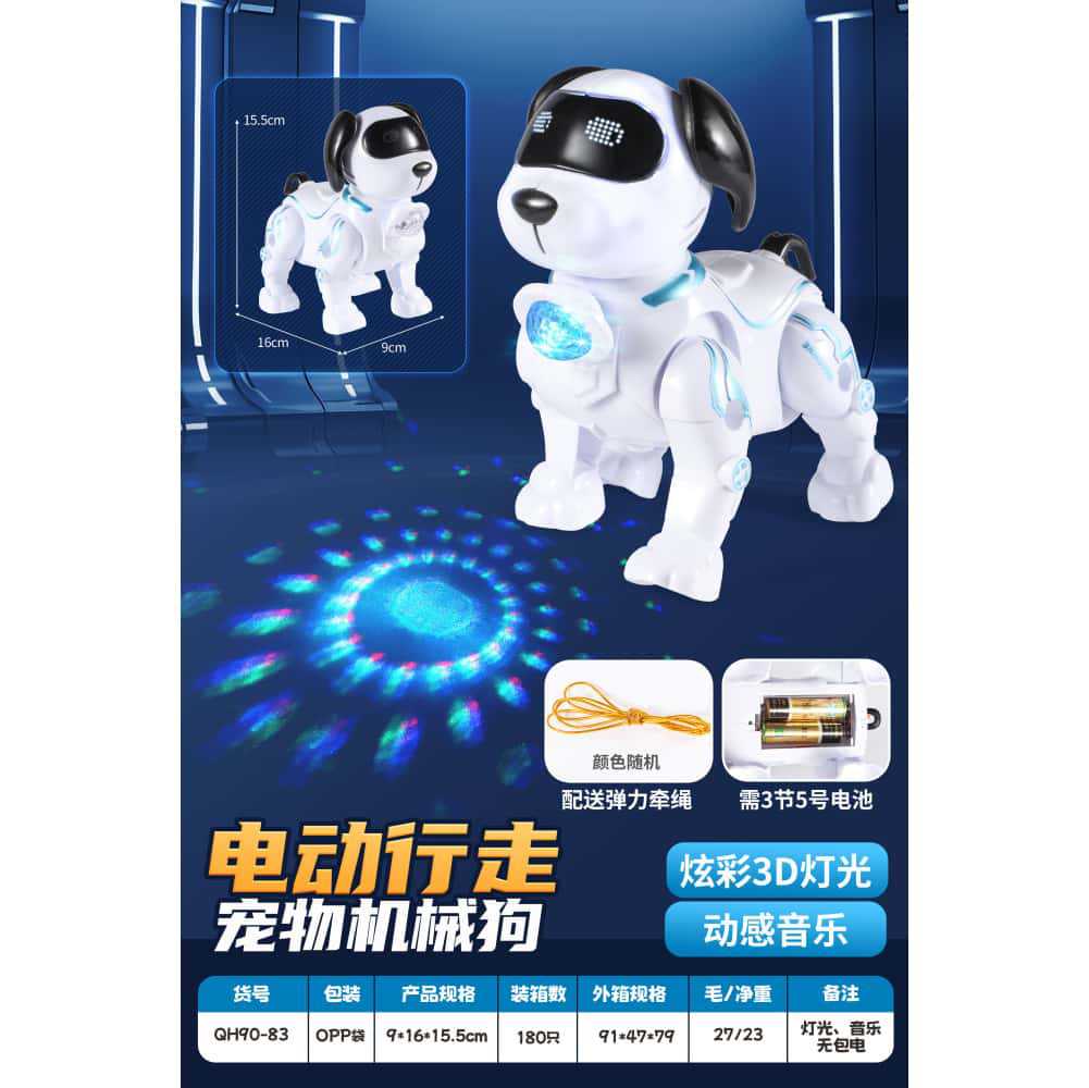 儿童电动玩具牵绳宠物狗会走路发光带音效机械狗地摊批发牵引玩具