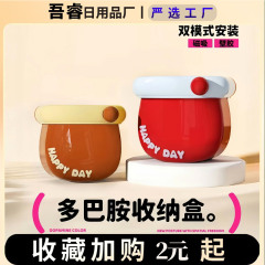 多巴胺创意潮流磁吸口袋收纳盒冰箱置物架免打孔侧面收纳盒置物架