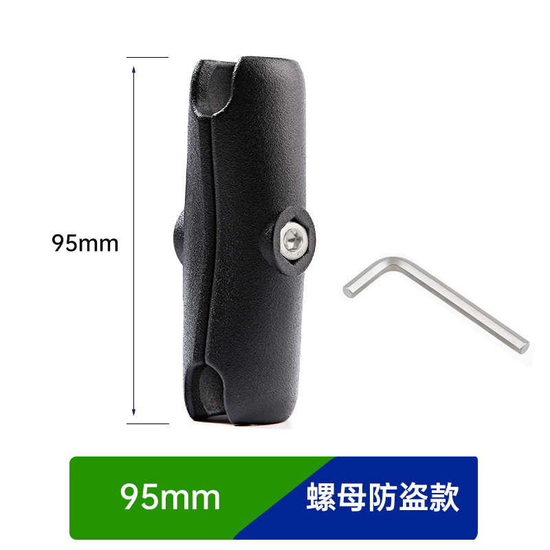 Bicicleta, motocicleta, teléfono móvil, brazo de abrazadera de aleación de aluminio, cabezal de bola de coche eléctrico, soporte antirrobo, soporte, barra de extensión