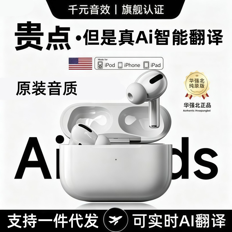 Pro3 Wireless Ai Smart Translation Bluetooth Headset Is Suitable for Apple AirPods Pro Huawei Xiaomi Mobile Phones