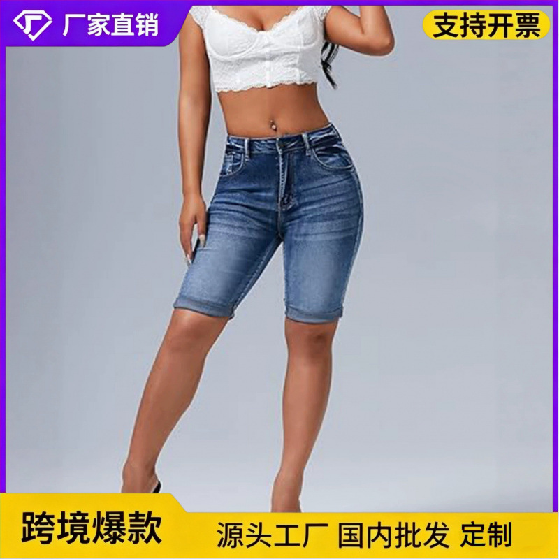 Vintage Distressed Denim Shorts for Women, High-Waisted, Tummy Control, Butt-Lifting, Petite Size, Height-Enhancing, All-Season Versatile, Tight-Fitting Cycling Shorts Vintage Distressed Denim Shorts for Women, High-Waisted, Tummy Control, Butt-Lifting, Petite Size, Height-Enhancing, All-Season Versatile, Tight-Fitting Cycling Shorts