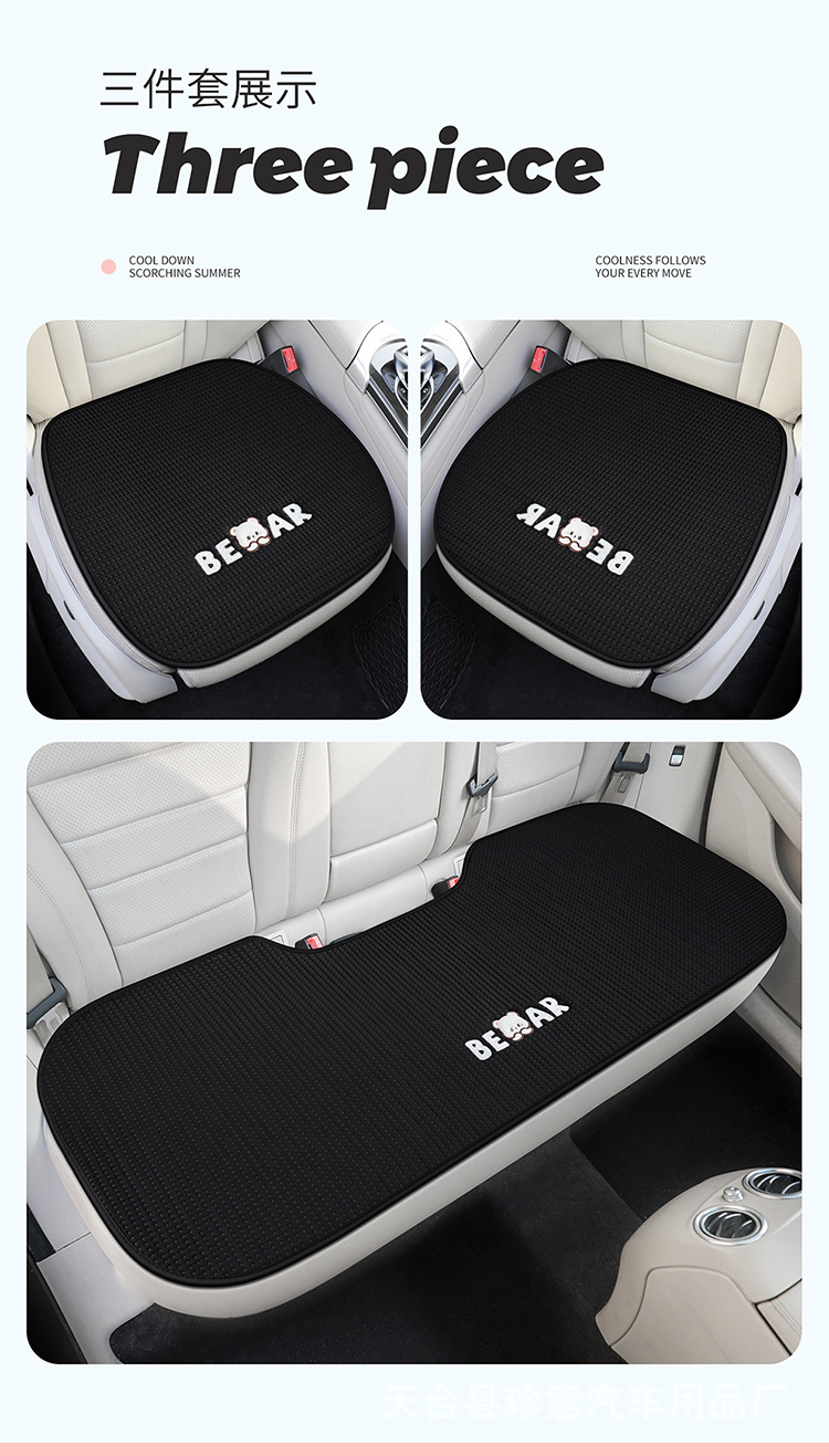 Summer Car Seat Cushion with Cooling Effect, Bear-Shaped Single-Piece Car Seat Cushion, Universal Cooling Three-Piece Set for Rear Seats, Non-Slip Seat Cover