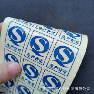 �L���θ���ĤQS�����z�˺��o��̖��ɫ͸���NPVC���N͸��QC PASS