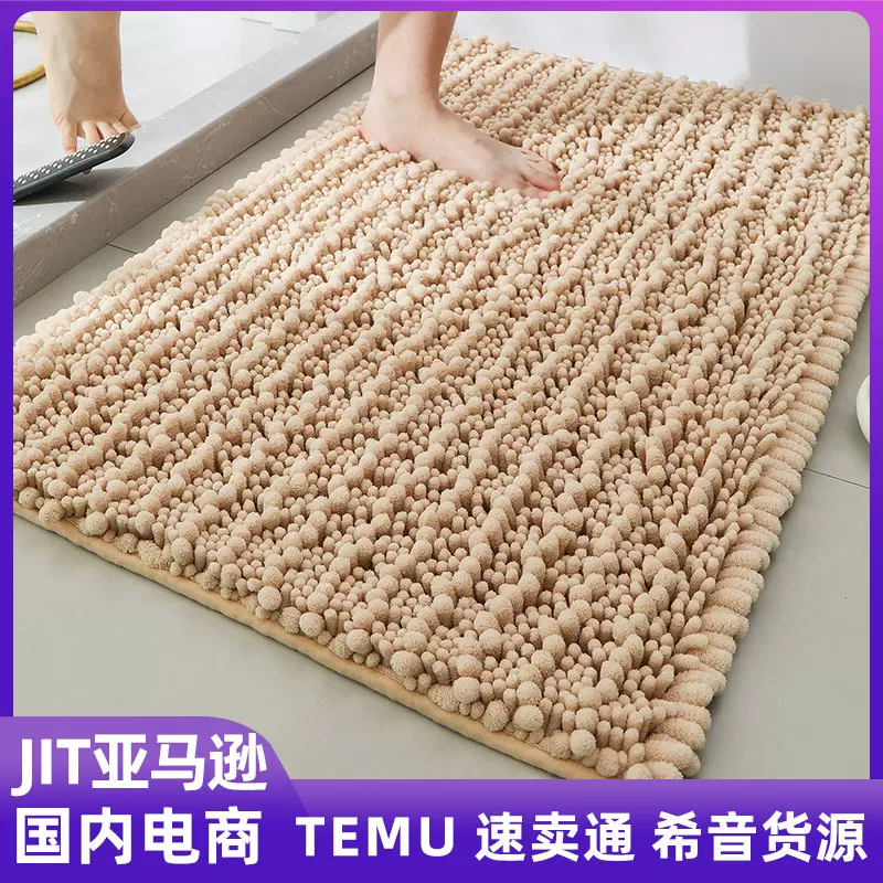 跨境纯色雪尼尔耐脏地毯厕所防滑脚垫家用卫生间门垫浴室吸水地垫